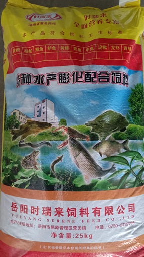 特種水產膨化配合飼料